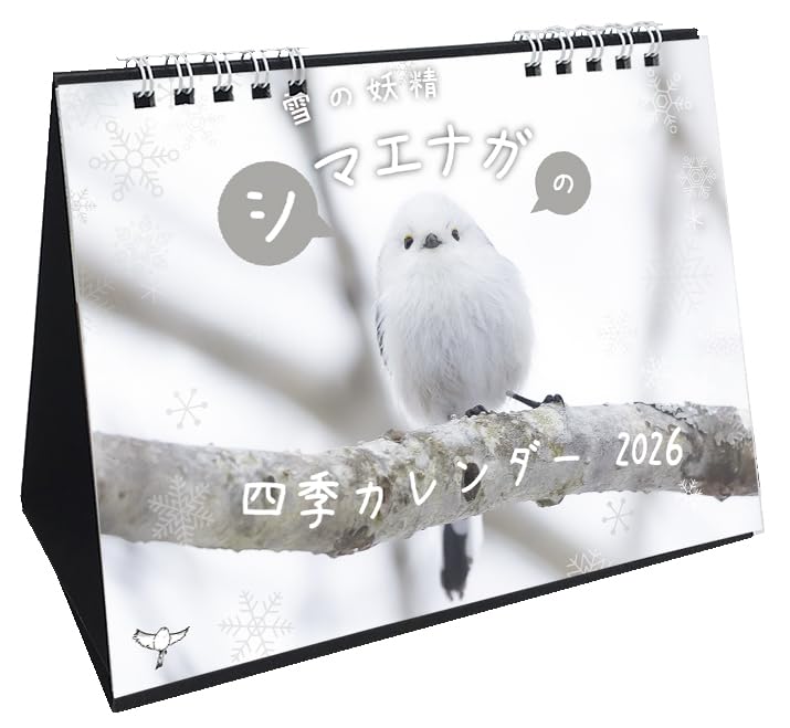 

Tit Four Seasons January Start Long-tailed Calendar, Desk, 2026,