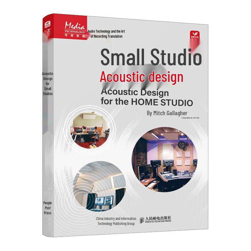 Small Studio Acoustic Design