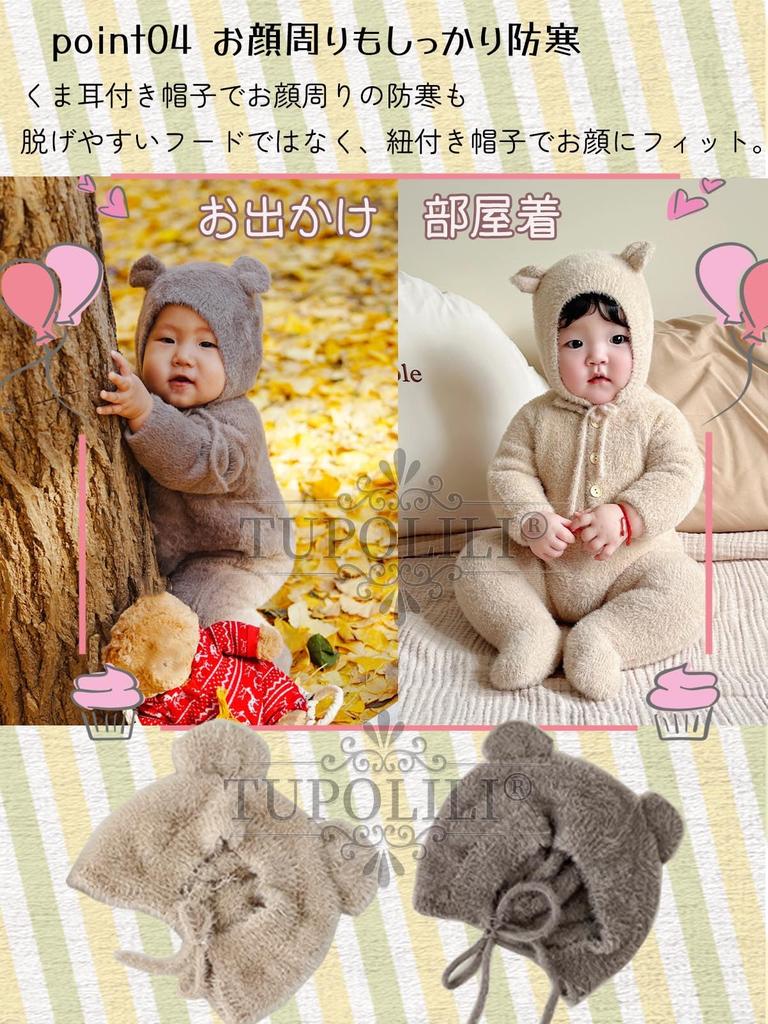 TUPOLILI Baby Kigurumi Bear Long Coverall with and Baby Halloween Baby Baby Shower Warm and Cute for Fall and Winter Romper, Sleeves, Feet, Hat, Ears,