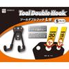 Hilogic Tool Double Hook, L-Shaped, 58603, Small