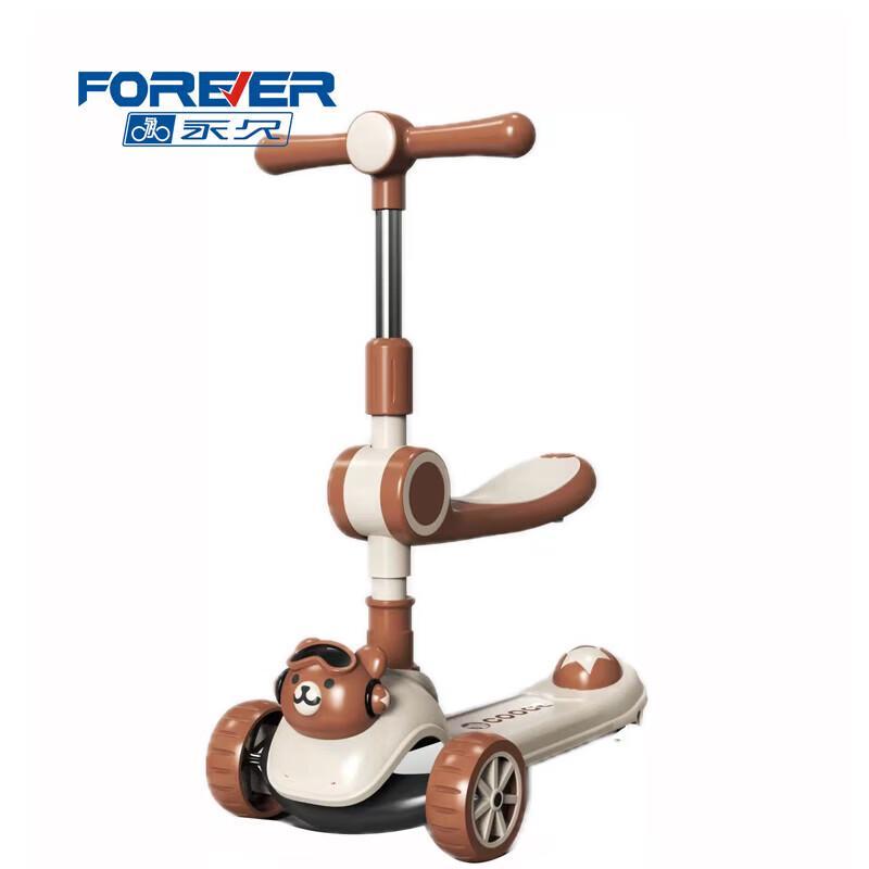 FOREVER 823 Kids 2-in-1 Foldable Scooter