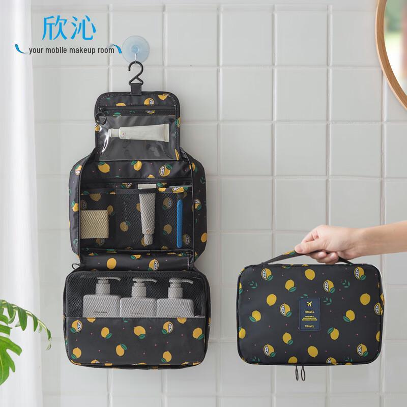 Xinqin Portable Dry-Wet Separation Cosmetic Bag with Hook Small