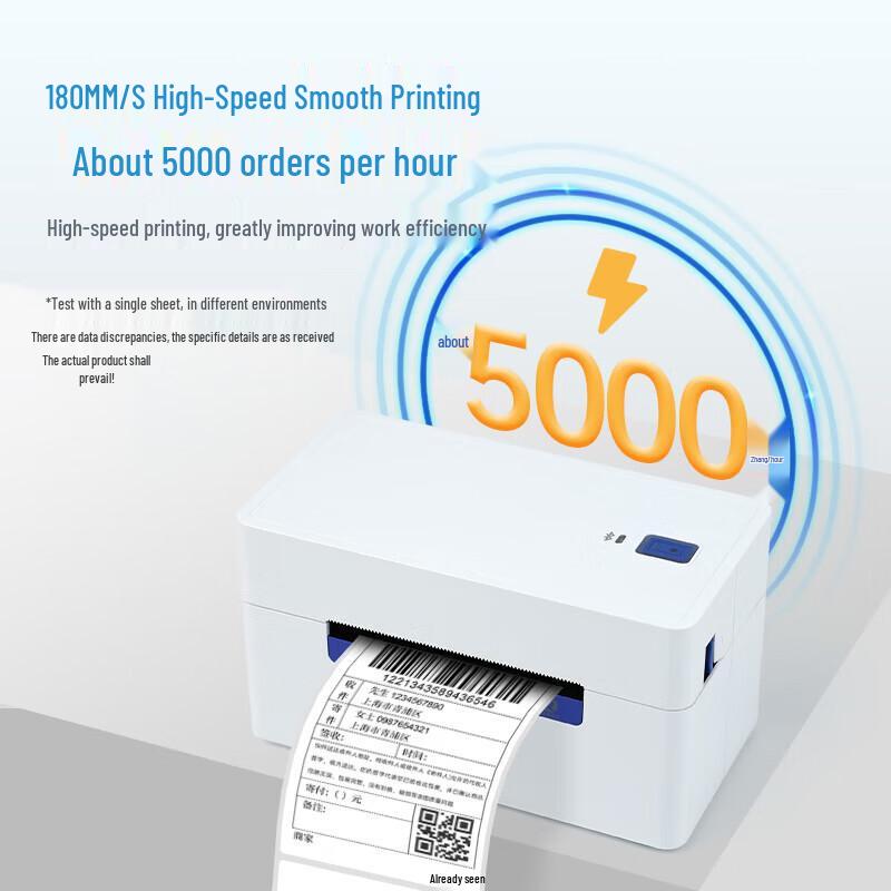 QIRUI QR-368BT Bluetooth Thermal Label Printer CN plug (adapter included)