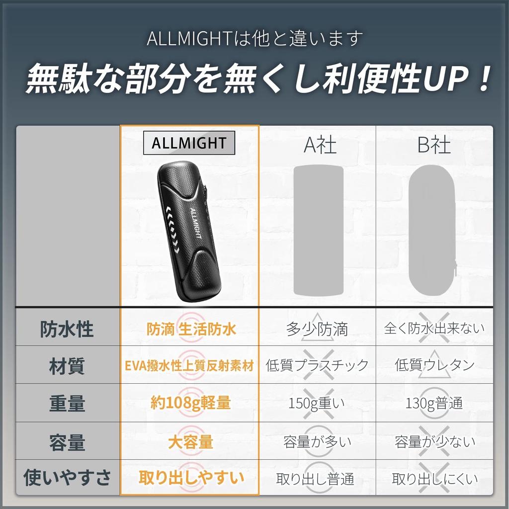 ALLMIGHT WaterproofLong Tool Bottle Waterproof Version with Watertight for Road Length Weight Approximately EVA Reflective Watertight Zipper [Daily