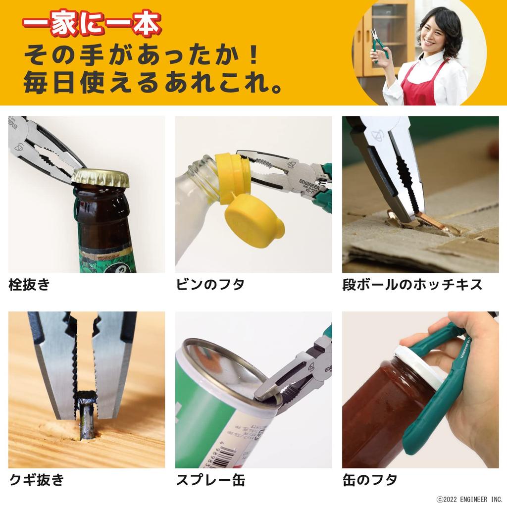 ENGINEER Nejisaurus GTV Screwdriver for and Rusty Screws Stripped, Crushed, (3-9.5mm) PZ-77