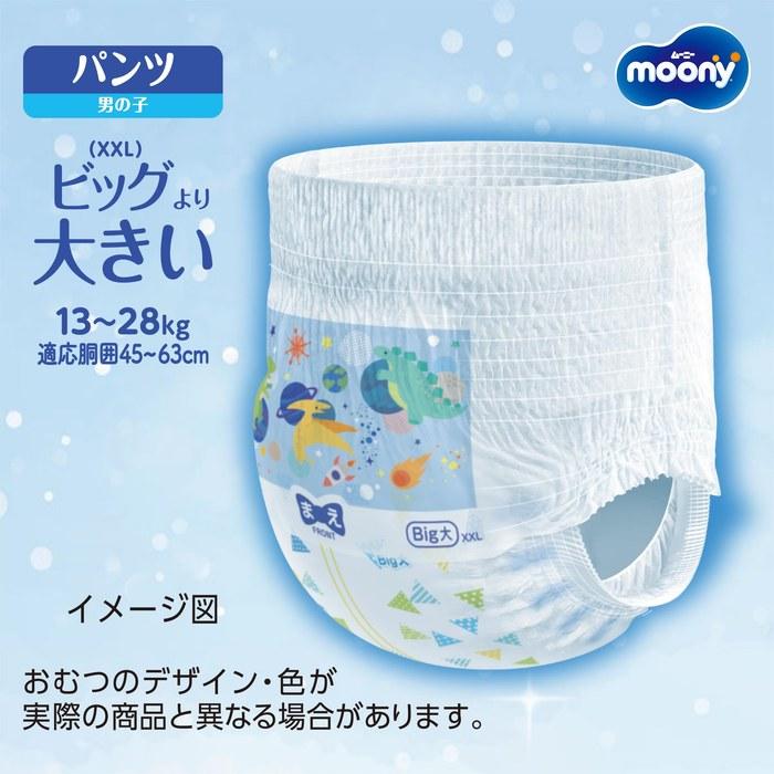 Moony Man Marshmallow Feel Diapers BIG Large — Boy (13-28kg) 114 Count (38x3)