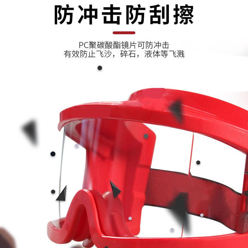 Anti-smoke, anti-fog, forest safety goggles, dustproof, windproof, splash-proof, impact-resistant, high-temperature resistant, firefighter protective Red-framed transparent sh