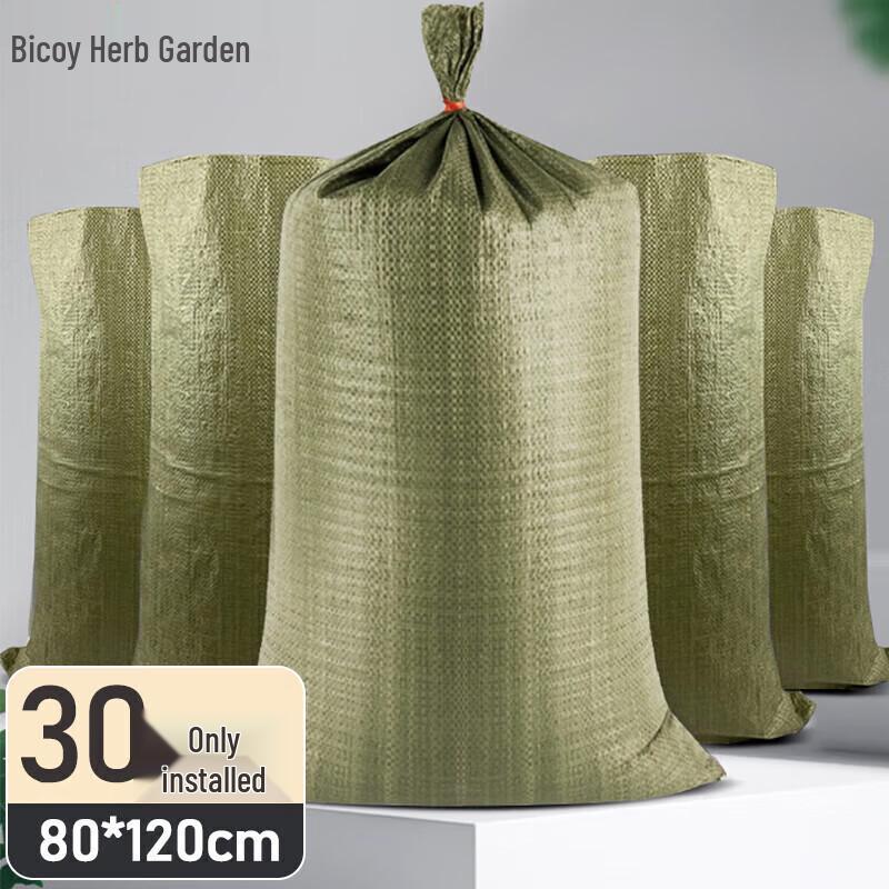 Heavy-Duty Woven Storage and Moving Bags