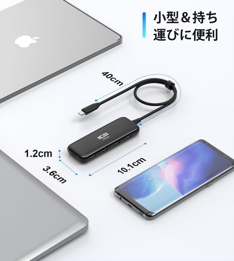 10Gbps USB C Hub Gen 2 4 Port ICZI USBC zu Hub Verlängerungskabel Erweiterung Erweiterung Mehrere Schlankes Design Leichtgewicht MacBook iPad und Videoausgang nicht