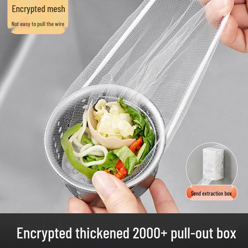 ZISIZ Disposable Kitchen Sink Strainer Bag