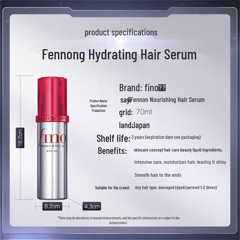 FINO Premium Touch Hair Care Set