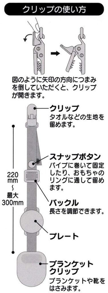 Skater Baby Blanket Clip Holder with Snap Prevents Blanket from Slipping and Set of Disney Winnie the Pooh BRC1 2-Way Buttons, Falling, 2, Design,