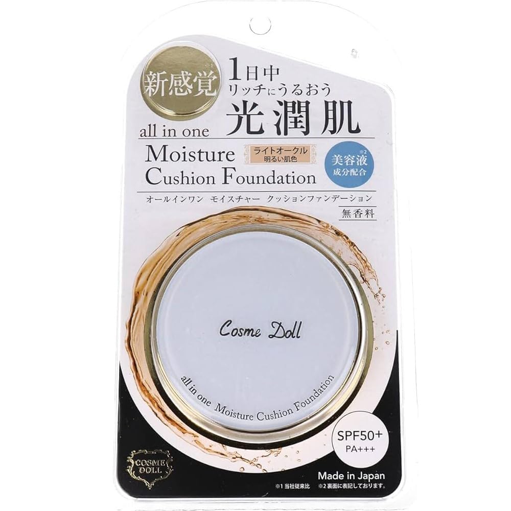 

Cosmedor Moisture Cushion Light 15g All-in-One Foundation, Ochre,