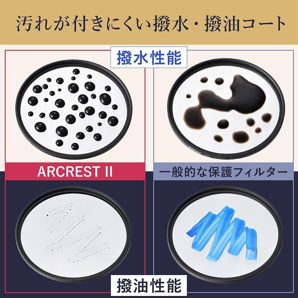 Nikon Arcrest Ii Protection Filter Gold Edition 95mm