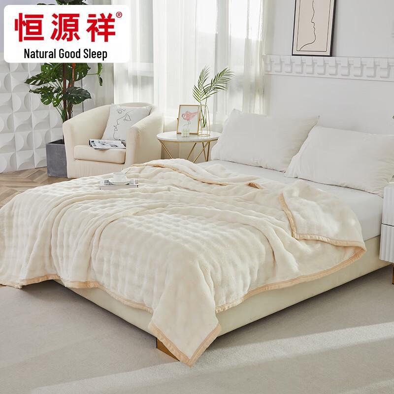 Hengyuanxiang Callie Bubble Fleece Blanket