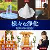 [Kigando Honpo] Purifying Salt, Mori Shio (Crystal Purifying Salt) [Made with Domestic Naruto Strait Seawater  Crystal Purifying Salt] Salt,