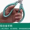 Kitchen Household Scissors, Multi-functional Stainless Steel Chicken Bone Scissors, Food Killing Fish Meat Bone Barbecue