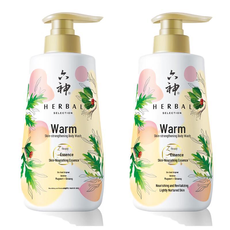 Liu Shen Mugwort & Ginseng Moisturizing Shower Gel