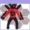 Skibidi Toilet Plush Hilarious And Soft Stuffed Toy Figure 30cm Height