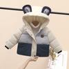 Children's Down Cotton Jacket Winter Thickened Baby Middle And Small Children's Coat Cotton Coat Korean Version For Boys And Girls