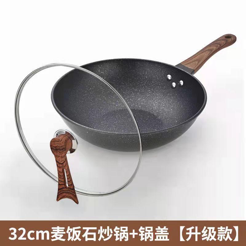 LISM Maifan Stone Non-Stick Stir-Fry Wok
