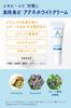 Acnes Labo Whitening Cream dark and acne 7g with patch (Quasi-drug) [For spots, acne, scars]