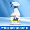 Clothing penetrant removes oil stains, fruit stains, coffee stains, cleans stubborn stains and removes oil stains from clothes