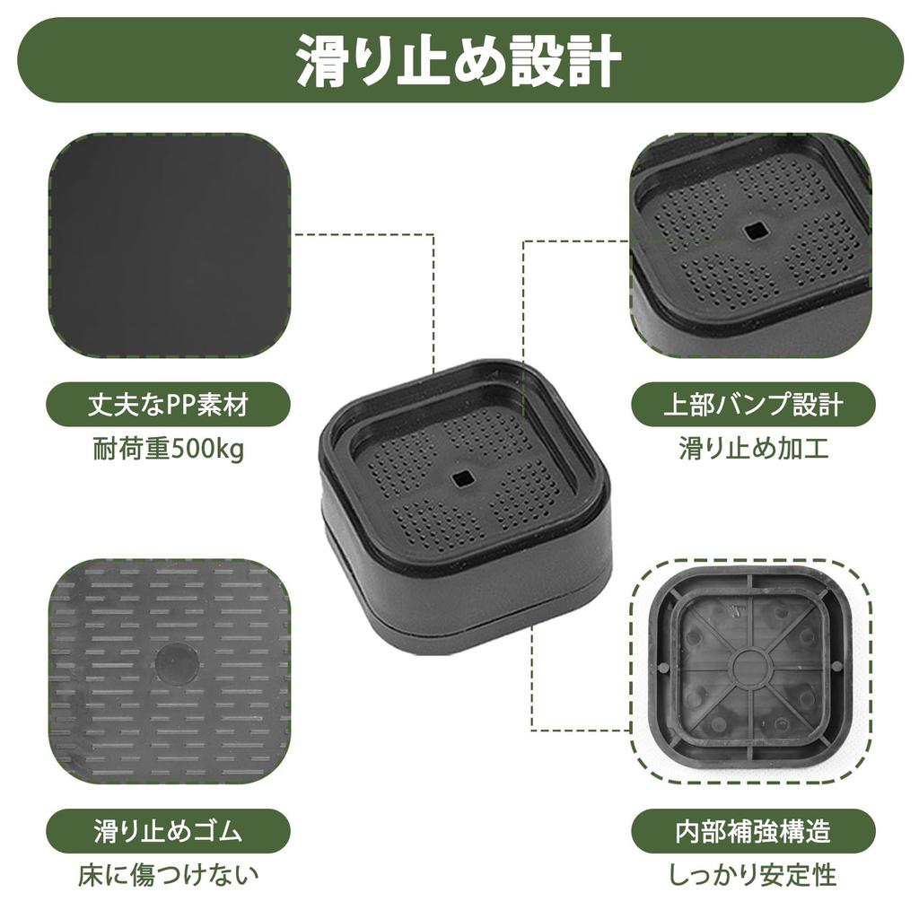 Set of 12 Adjustable Stackable Extension High X 7cm for Washing and Convenient Legs with and Prevents Floor Includes Storage Legs, 3.5cm Wide, Desks,