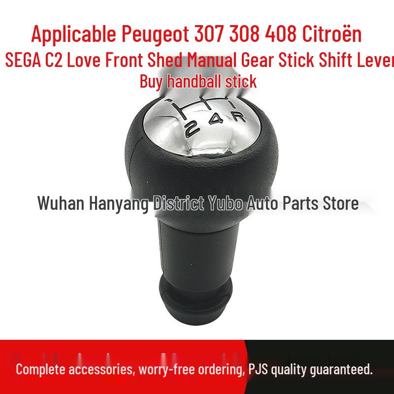 Peugeot/Citroen Manual Gear Shift Knob for 307, 308, 408, Sega, C2, Elysee. Standard