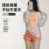 Long-sleeved Swimsuit Women's Split Three-piece Set, Small Breasts Gathered and Thin, Covering the Belly, Conservative New Fashion Hot Spring Swimsuit