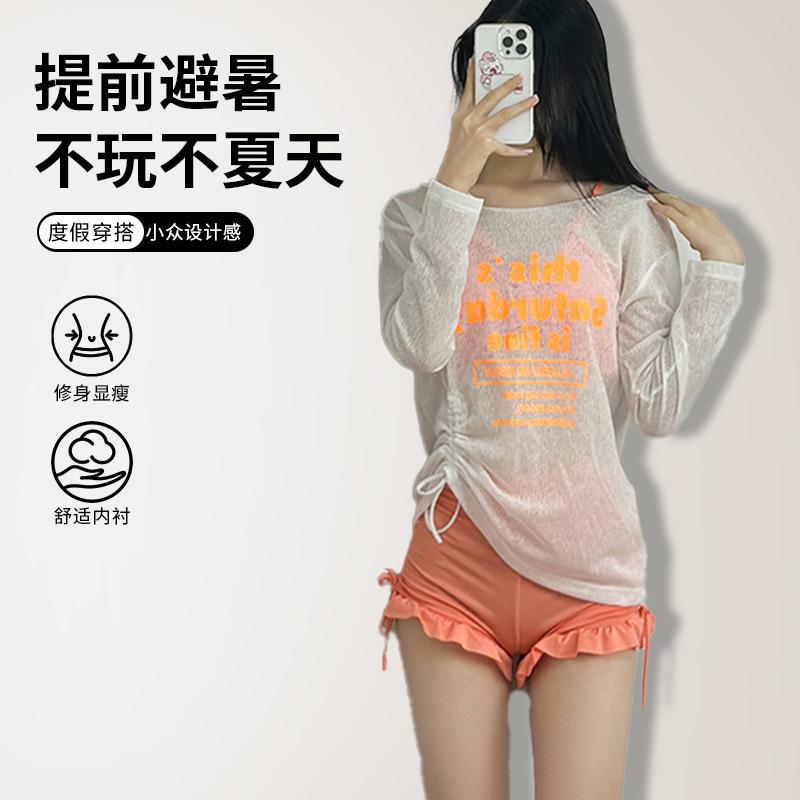 Long-sleeved Swimsuit Women's Split Three-piece Set, Small Breasts Gathered and Thin, Covering the Belly, Conservative New Fashion Hot Spring Swimsuit
