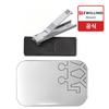 TWIN Free [Zwilling] Henckel Premium S Nail Clipper 1 Pcs