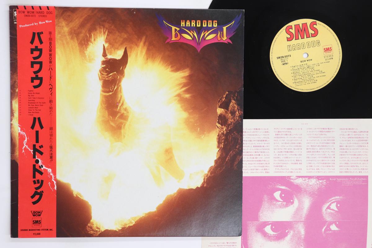 

LP Record BOW WOW Hard Dog SM285073 SMS 1981 Japan Obi Metal Used