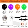 Halloween Balloon Chain Set Diy Spider Bat Eyeball Ghost Festival Party Horror Atmosphere Decorations