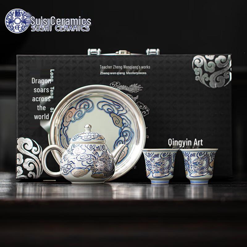 

Su Shi Ceramic Gilt Silver Dragon Kung Fu Tea Set