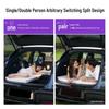 Xiaomi SU7YU7 Mattress: Inflatable Car Bed for Trunk or Rear Seat Sleeping