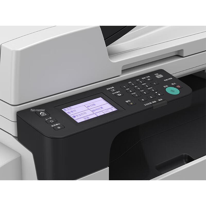Canon imageRUNNER A3/A4 Monochrome Laser Multifunction Printer CN plug (adapter included)
