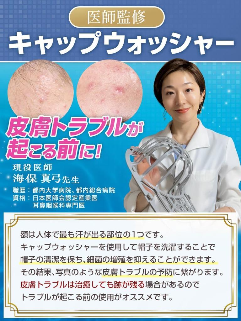 HST factory Baseball Cap Eliminate the hassle of hand frame for shape Machine Includes laundry net and Japanese Washer washing. Double-strength