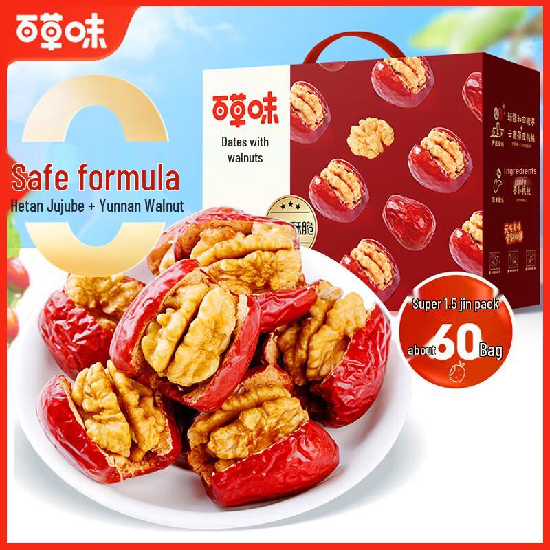 Baicaowei Daily Hug Fruit Jujube with Walnut Kernels