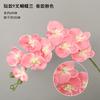 Simulated Butterfly Orchid Fake Flowers Simulated Flowers Home Wedding Flower Arrangement High Flower Arrangement Orchid Wedding