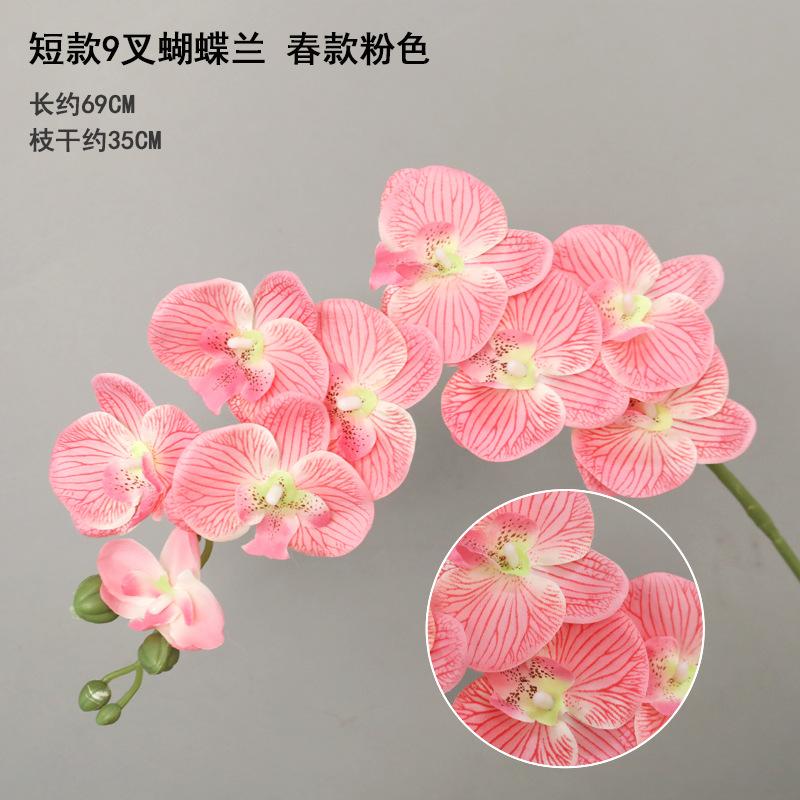Simulated Butterfly Orchid Fake Flowers Simulated Flowers Home Wedding Flower Arrangement High Flower Arrangement Orchid Wedding