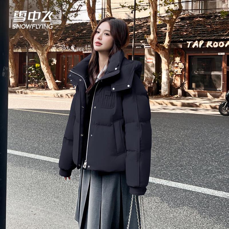 XueZhongFei Women's Short Hooded Down Jacket