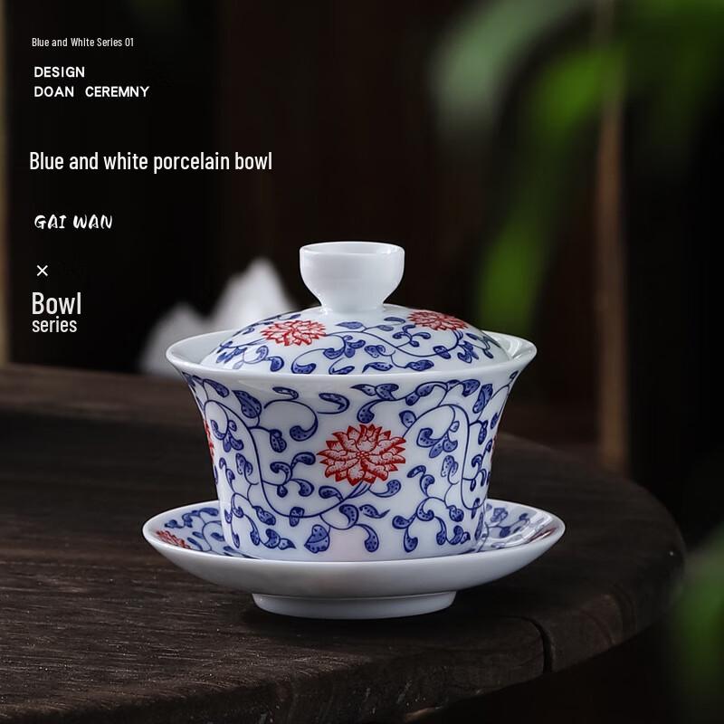 

Shangqi High White Porcelain Gongfu Gaiwan Set (2-Pack)