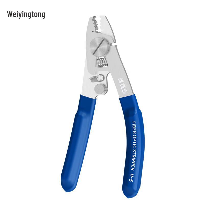 WEYINGTONG H-5 Fiber Optic Multi-Function Stripping Tool