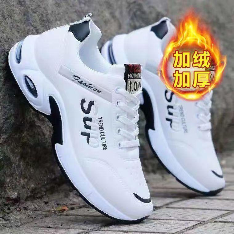 Thickened Autumn and Winter Breathable Men's Shoes Men's Sports Shoes Leather Surface Waterproof Work Shoes Men's Large Size Heightened Leisure
