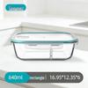 Ru Han Glass Microwaveable 2-Compartment Food Container