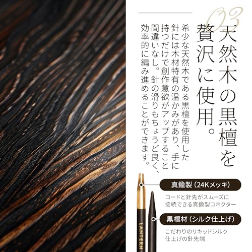 Lantern Moon Charm 5-inch (13cm) 5-Size Interchangeable Circular Needle Set, Lantern Moon Charm, 350304, High-Quality Knitting & Crafts