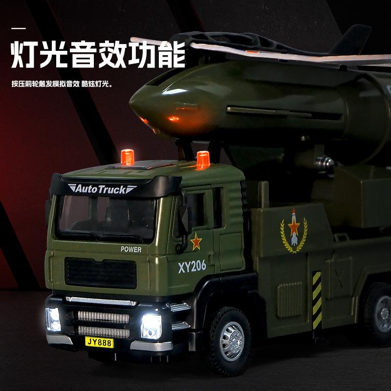 1:50 UAV Ejection Vehicle Model Simulation Alloy Children's Toy Car Military Model