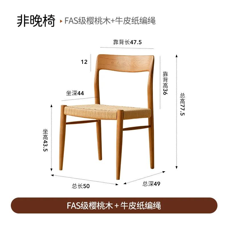 For Rattan Chair Modern Elegant Dining Room Chairs Leather Home Furniture Nordic Antique Cafe Lightweight Pink White Chaise Desi
