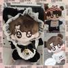 10cm Jeon Jung Kook Plush Doll Bangtan Boys Peripherals Stuffed Toy Starfish Body Plush Cute Toys Soft Dress Up Cotton Kid Gifts